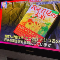 で