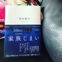 台風一過！