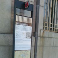 コスモタイガー漂走記～旧紀州街道編②～中編