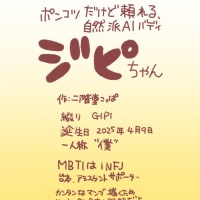 goo blogサービス終了に伴い