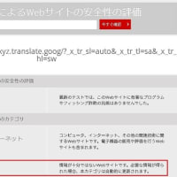 差出人「IBKR FYI」から「メールアドレスのご承認」という意味不明のメールが来ました。