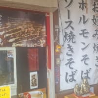 道の駅「清流茶屋かわはら」(鳥取県)