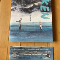 楊牧、呉識鴻『OKEN：詩的端倪』
