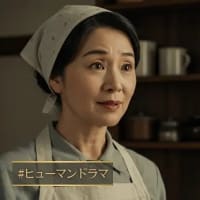 宮本百合子『黄昏』