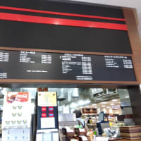 宮城生協太子堂店