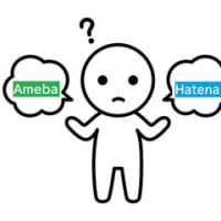 Hatenaブログも試しています　どっちにしようかな