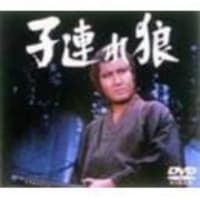 時代劇屈指の怪キャラ 阿部頼母 バンマスの独り言 Igakun Bass 時代劇屈指の怪キャラ 阿部頼母 バンマスの独り言 Igakun Bass