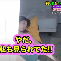 【短編P.TIME パンツ】やだ、私も見られた！