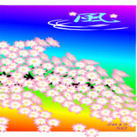 FT:SAKURAー桜ー