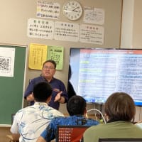 校内研修（理論研修２）