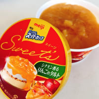 明治エッセルスーパーカップ　Sweet's シナモン香るりんごのタルト