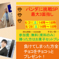 R7年6月27日(木)