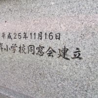 木造校舎・廃校　赤平市の閉校②　※2軒を追加しました