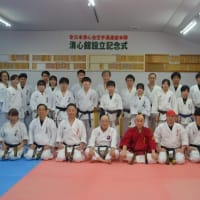 第40回清心館大久保道場設立記念式