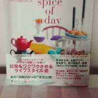 アフタヌーンティーの本