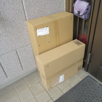 また、買い付けた・・・57