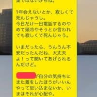 久しぶりのもやもや