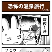 春っぽくなってきましたよ！