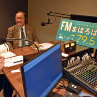 奈良まほろばソムリエの会のラジオ番組「まほろば再発見」、毎月第2火曜日17時20～35分、「FMまほろば」で放送！