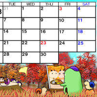 そら豆ゴースト2023年11月カレンダー