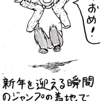 弥生の月はマーチを刻む