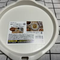 今日いち-2024年12月9日