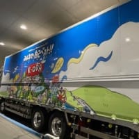Kazumasa Oda Tour 2025　みんなで自己ベスト ! !