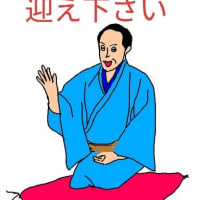 「2年参り」