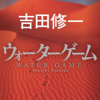 ネットラジオの録音 らじれこ 読書三昧