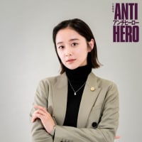 正義とは❓️