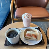おはよう
