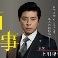 夏ドラマ　何を見る？