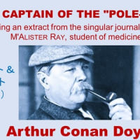 Arthur Conan Doyle【THE CAPTAIN OF THE "POLE-STAR"】アーサー・コナン・ドイル【北極星号の船長】英語原文朗読＋英和対訳表