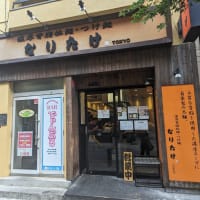 【こってりらーめんなりたけ錦糸町店】へ！　なりたけの「濃厚背脂拉麺（ギタギタ）」はいつ食べてもやっぱり美味しいんです！