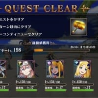 【オバマス】『リザーズ・リゾート』EXTRA不死級に挑戦！