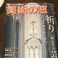 3年連続掲載に(#^.^#)