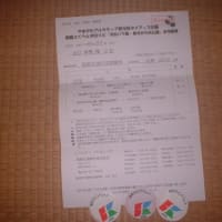 おはようございます。今日は、これから山形に向かいます。🍒