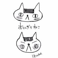 ブログ終了のお知らせです