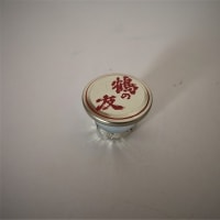 グルメ354食 『新潟の酒 「鶴の友 純米酒」』 