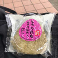 今日は！！