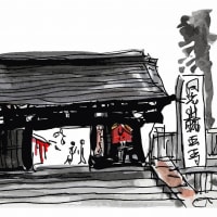 はがき絵　日光市　お寺の門