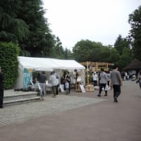 世田谷公園で「ガーデニングフェア」