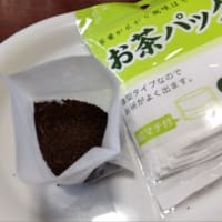 コーヒーかす消臭剤