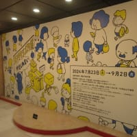 『ヨシタケシンスケ展かもしれない』が、とっても楽しいかもしれない。