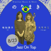 Shows! 7&8&9月