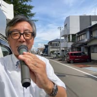 広島の日、黙祷と街頭宣伝。核兵器禁止条約に参加する政府に❣️旧金津町議の広部静夫さんにお別れ。