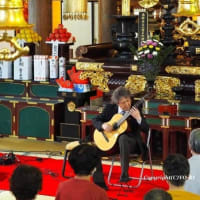 ドイツ在住の吉田佳正氏の凱旋リサイタル誕生寺で開催!!