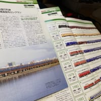 北陸トンネル・急行「きたぐに」の火災事故の慰霊碑訪問
