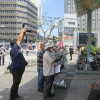 沖縄でも安倍元首相の国葬に反対する集会に３５０名が集まった！　赤嶺県議会議長の参列の公金支出の差し止めを求める監査請求が受理された！ --- １０月３日に口頭陳述