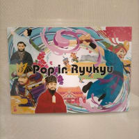 Pop in Ryukyu